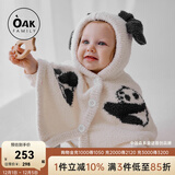 OAK FAMILY婴儿斗篷外出防风秋冬季宝宝披风挡风保暖儿童外套 奶白熊猫 80 cm【推荐身高73-80cm】9-18月