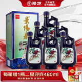 景芝  景阳春小老虎  浓香型白酒  52度  500ml*6瓶 整箱装 热门商品