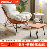 艺柳园休闲摇摇椅成人躺椅逍遥椅小户型懒人沙发客厅单人沙发家用摇椅 米白垫+脚踏【升级款-加厚】免洗科技布