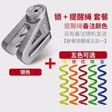 VEISON/威臣 摩托车碟刹锁不锈钢锁电动电瓶车防盗锁单车自行车锁碟锁车锁 磨砂银+提醒绳