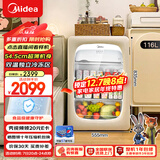 美的（Midea）可爱多116L冰吧冷冻冷藏家用客厅小冰箱办公室保鲜柜茶叶饮料水果小型立式JC-116GMR(E)国家补贴