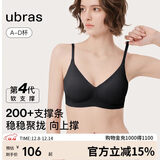 ubras虞书欣同款夹心软支撑光面细肩带文胸女士内衣女背勾款黑色S
