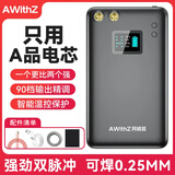 AWITHZ阿威兹【京东自营】锂电池点焊机手持小型便携式家用18650镍片