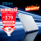中兴（ZTE）【晴天墙面路由器】BE5100Pro+   双2.5G口 无线WiFi7千兆双频5颗信号放大器兼容WiFi6游戏加速