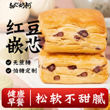 知心奶奶红豆沙吐司手撕面包0无糖精中老年人代餐早餐健康营养零食食品1kg