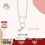 周生生Pt950小猫铂金项链 萌宠白金吊坠配链款款 86716N定价 45厘米