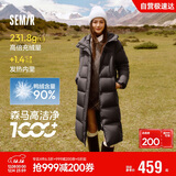 森马（Semir）陈都灵同款羽绒服女90绒长款三防冬宽松连帽外套简约109724113001