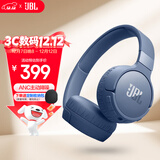 JBL TUNE 670NC 头戴式主动降噪蓝牙耳机 无线有线电脑游戏网课音乐耳机 生日礼物 深海蓝