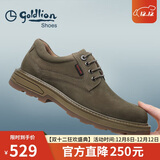 金利来（goldlion）男鞋时尚个性擦色休闲鞋舒适耐磨工装鞋54623005546A-卡其色-40码