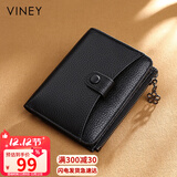 viney头层牛皮女士钱包短款折叠拉链零钱包多卡位多功能钱夹卡包证件包