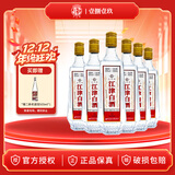 几江江津白酒纯粮经典 清香型纯粮食酒 固态发酵 光瓶口粮酒 自饮小酌 52度 500mL 6瓶 整箱装