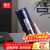 富光玻璃杯塑玻杯子商务泡茶杯双层茶水分离提环便携防烫车载办公水杯 凯泽蓝色400ml