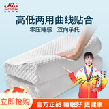 奥罗玛斯 记忆枕头高低枕记忆棉枕头颈椎枕单睡眠成人学生枕头波浪形枕芯 白色【两只装】57*30*10/7CM