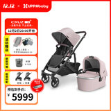 UPPAbabyCRUZ V2+婴儿车高景观婴儿推车双向 可坐可躺 易折叠 宝宝手推车 【CRUZ V2+】灰粉色+V3睡篮 粉色-新品升级
