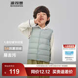 波司登（BOSIDENG）25新款轻薄羽绒服男女儿童5A抗菌90绒百搭休闲内搭短款经典马甲 云川绿4842囤货拍大 150 /72 约 140-150cm 36kg