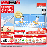 巴布豆小波浪超柔拉拉裤XL60片(11.5-14KG)婴儿尿不湿 干爽 透气