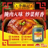 李锦记 味蚝鲜蚝油6kg 精选生蚝熬制 火锅炒菜焖炖拌馅 上等提鲜提味