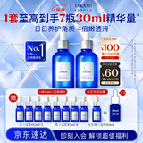 TAKAMI小蓝瓶精华60mlx2角质修护祛痘祛闭口敏感肌保湿补水护肤生日礼物