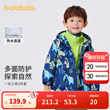 巴拉巴拉儿童棉袄男童棉衣两件套印花三合一冬季新款外套洋气 蓝色外套+绿色内胆-00388 90