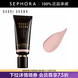 芭比波朗（Bobbi Brown）密集奢采精华妆前乳隔离乳 水光底妆 虫草隔离 粉白色, 40ml