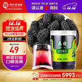 同仁堂品牌 北京同仁堂 桑椹200g 即食黑桑葚桑椹干枸杞桂圆茶原料