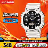 卡西欧（CASIO）手表男光动能防水防震学生个性电子日韩表圣诞礼物AQ-S810WC-7A