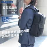 宜丽客（ELECOM）轻型商务双肩包电脑包16英寸笔记本出差旅行包多隔层通勤包书包学 黑色（轻便款）