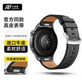 小皮匠适用华为手表表带gt6pro/gt5/gt4/3/2/pro按键式快拆真皮表带华为watch5/watch4pro/3/2手表带真皮