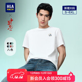 HLA海澜之家短袖T恤男中华龙凉感撞色印花大码短袖男【安心品质】