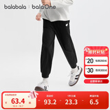 巴拉巴拉童装儿童裤子女童长裤2025秋季大童束脚卫裤时尚舒适209325108002