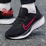 耐克（NIKE）男鞋子男 25冬季新款运动鞋徒步登山鞋休闲鞋网面透气减震跑步鞋 【马年限定】Quest6-星火燎原/晒图退10 45 （内长290mm）