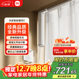 米家智能窗帘2 自动窗帘电机 电动窗帘 智能家居联动语音控制 