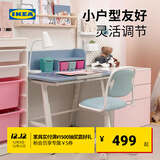 宜家（IKEA）PIPLARKA皮莱卡儿童桌儿童书桌学习游戏桌可调节桌子 书桌可倾斜 80x63cm
