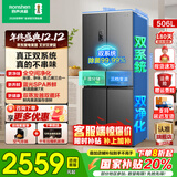 容声506升双系统对开双开门十字门一级能效家用冰箱大容量超薄变频无霜国家补贴20% BCD-506WD11FP灰色 506升双系统循环冰箱