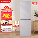 上菱183升双开门冰箱风冷无霜小型家用二门 净味养鲜 小户型租房宿舍以旧换新 BBY183WL