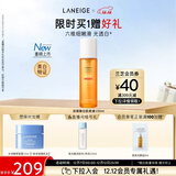 兰芝爽肤水淡斑焕白肌底液150ml美白修护保湿舒缓圣诞节礼物送女友