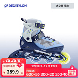 迪卡侬儿童可调节安全舒适轮滑鞋太空旅行款体育课必备 4663369