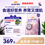 麦富迪猫粮 barf霸弗天然猫粮冻干生骨肉成猫粮养胃增肌混合7.2kg