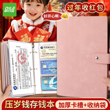 递乐存款储蓄单收纳本活页装汇票支票收据插页20张内页皮质款70893雾霾粉3C数码全网低价
