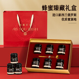 创帝蜂蜜礼盒实用过年货走亲戚麦卢卡百花蜜椴树蜜送长辈滋补品1500g