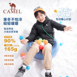 骆驼【云绒-LT】儿童羽绒服秋冬保暖户外外套防风防水白鸭绒中大童