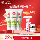 大宝SOD倍润护手霜60g*3滋润补水保湿手霜不油腻防干裂手部护肤品