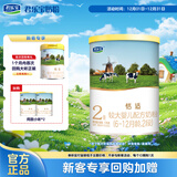 君乐宝(JUNLEBAO)恬适2段奶粉(6-12个月龄) 170g