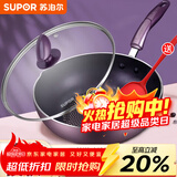 苏泊尔（SUPOR）不粘锅平底锅煎锅炒菜锅火红点聚油底加深牛排锅燃气电磁炉通用 PJ28R4 28cm