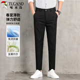 啄木鸟（TUCANO）西裤男士冰感速干莫代尔直筒裤商务休闲时尚修身长裤男装 黑色34