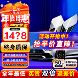 瑞盾（RUIDUN）送天窗 汽车贴膜 车膜特斯拉小鹏防爆隔热玻璃膜车窗太阳膜复合高隔热车膜 