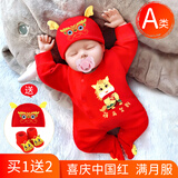 启芽（YAUP）满月宝宝衣服春秋套装红色初生婴儿连体衣女公主纯棉男孩百天冬季 萌马驾到【春秋长袖】带帽袜 59cm 【满月礼】0-3个月/8-12斤