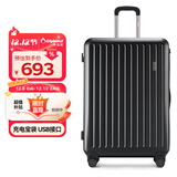 Diplomat外交官行李箱男大容量拉杆箱女万向轮旅行箱磨砂密码箱子TC-23234