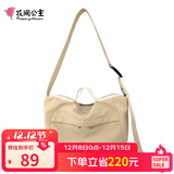 花间公主我的伙伴系列松弛慵懒感大容量单肩包轻便通勤手提斜挎包出游季 浅卡其