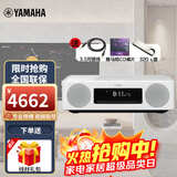 雅马哈（YAMAHA）TSX-N237 蓝牙音箱 迷你音响 桌面音响 CD播放机 收音机 usb 进口音响 时尚白